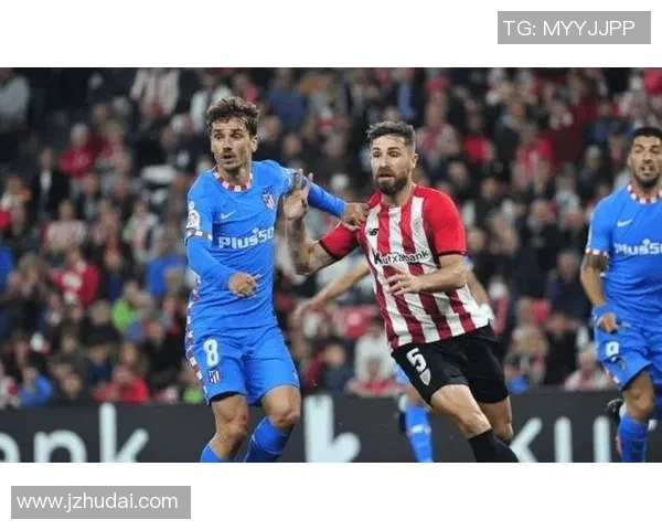 马德里竞技与毕尔巴鄂竞技对决前瞻分析及比赛预测