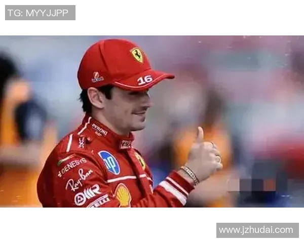 汉密尔顿加盟法拉利首赛季领奖台次数为0 勒克莱尔提醒跃马真实难题